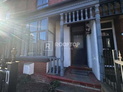 Photo of the property on Ebberston Terrace, Hyde Park, Leeds